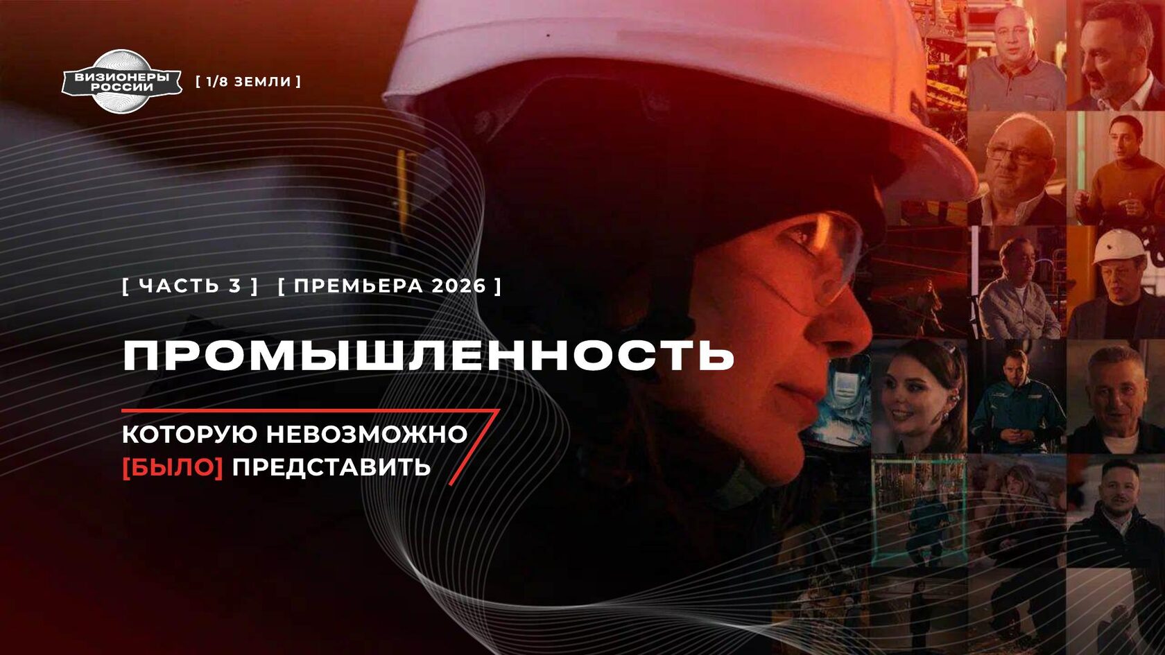 Слайд 13