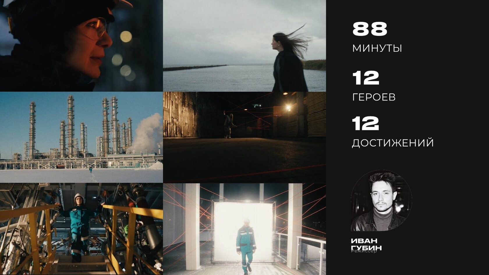 Слайд 14