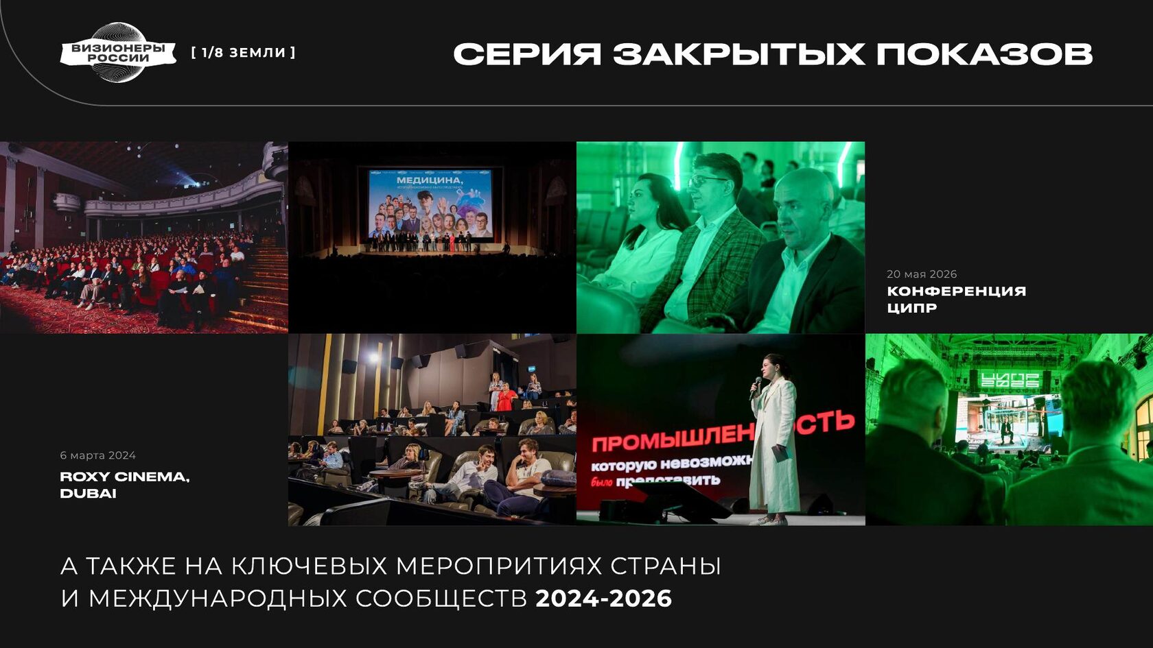 Слайд 18